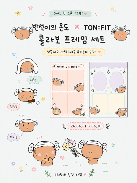 커뮤니티 이벤트 1