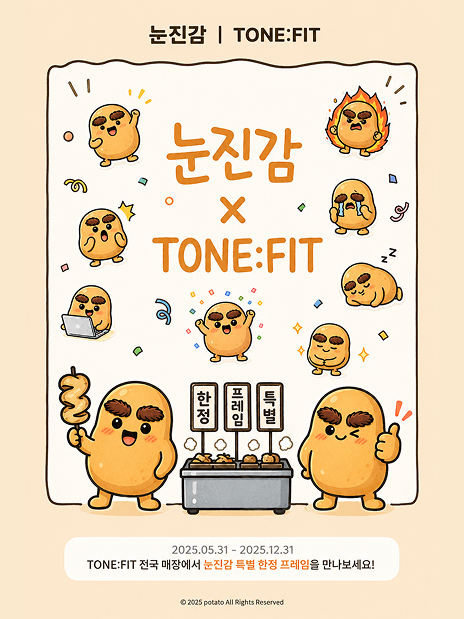 커뮤니티 이벤트 4