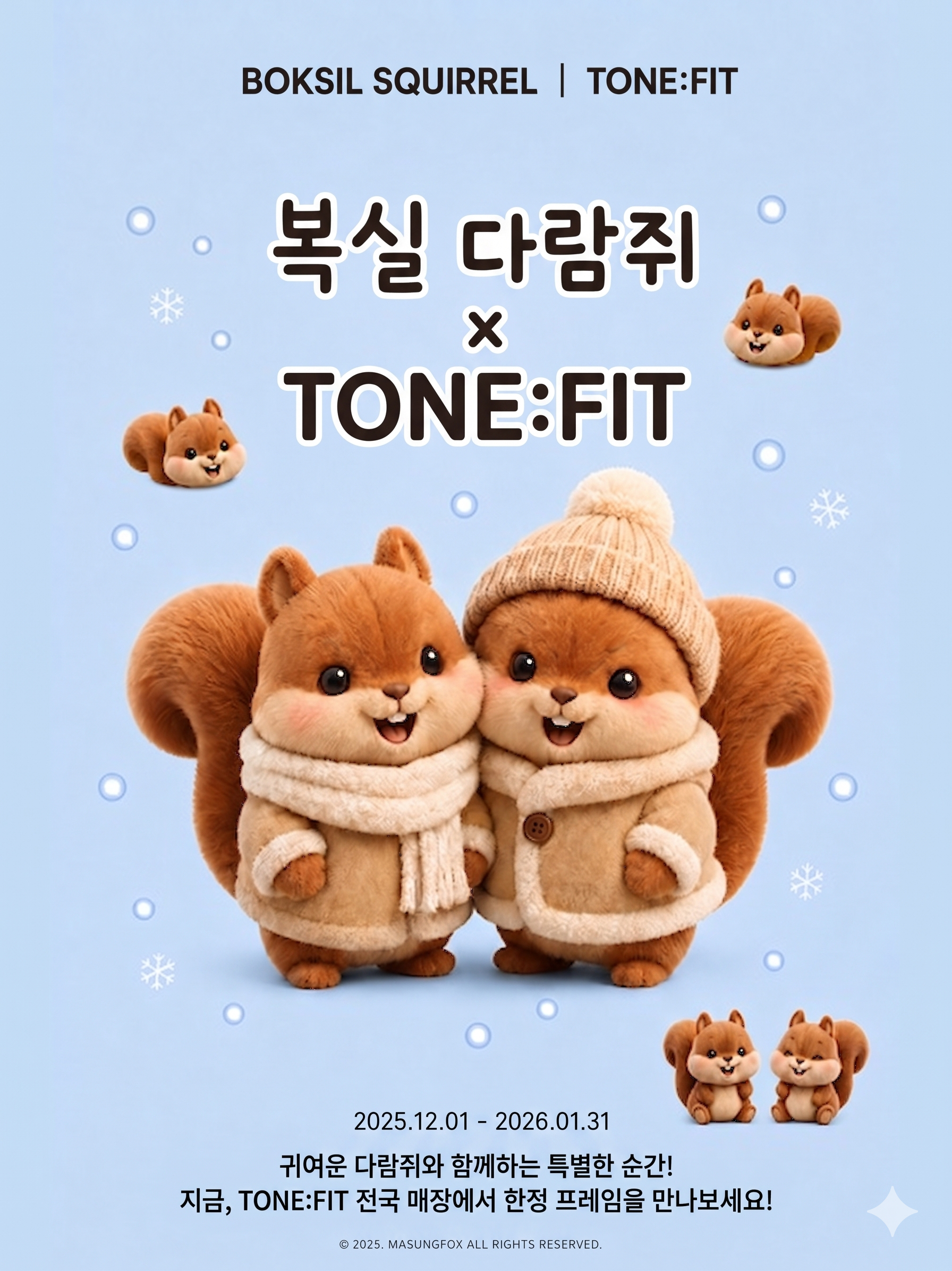 커뮤니티 이벤트 5