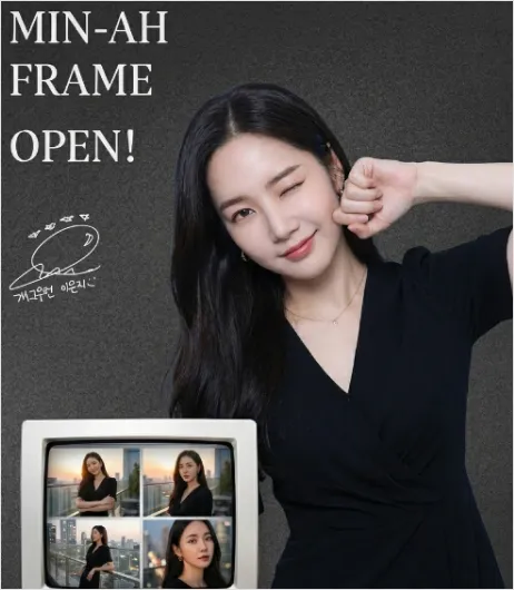 은지 x 톤핏 포스터