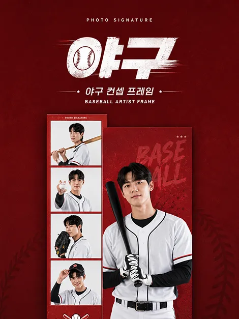 TONE:FIT 프렌즈 피크닉 콜라보 프레임 4