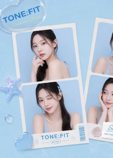 시즌 프레임 02