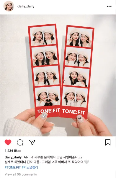 고객 SNS 후기 스크린샷 3