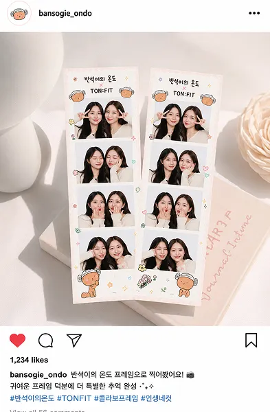 고객 SNS 후기 스크린샷 4