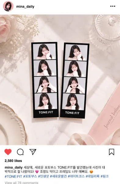 고객 SNS 후기 스크린샷 7